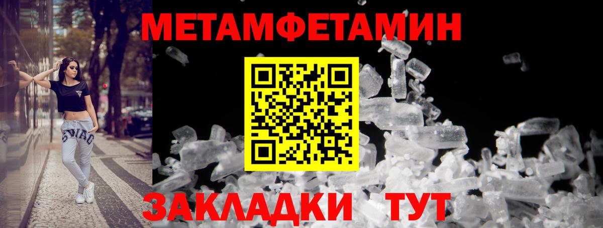 Ртищево  Амфетамин  АМФЕТАМИН  Вход с VPN  Амфетамин 98% 