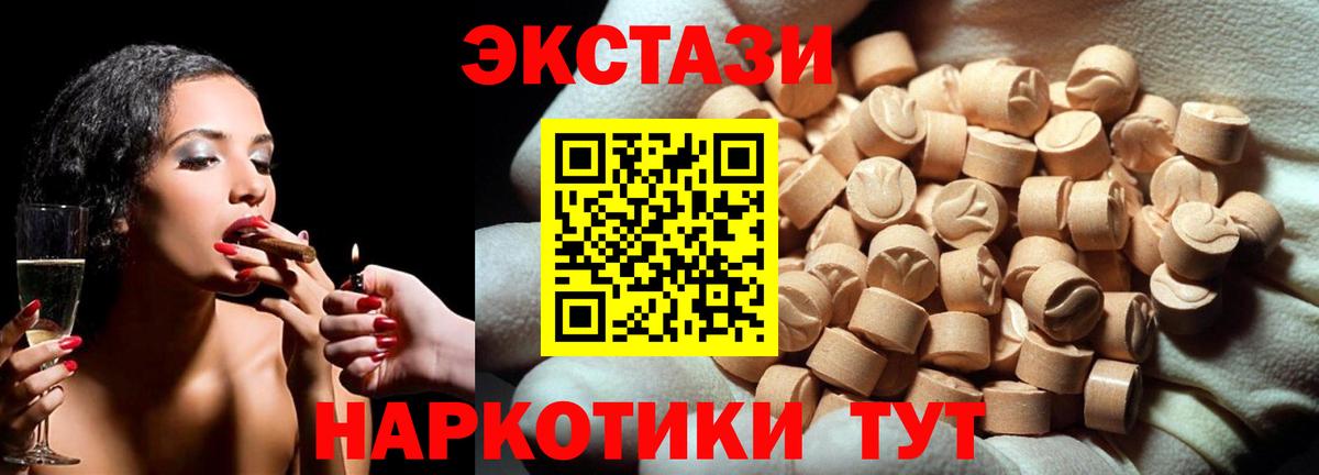 Ртищево  omg зеркало  ЭКСТАЗИ MDMA  ЭКСТАЗИ  Вход с VPN  ЭКСТАЗИ диски 