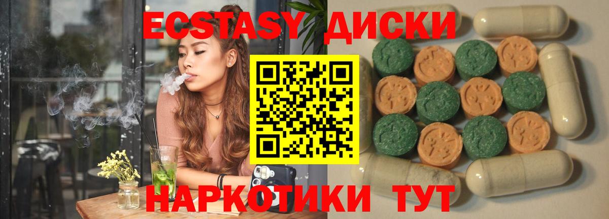 Экстази бентли Ртищево