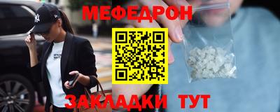 марки nbome Бугуруслан
