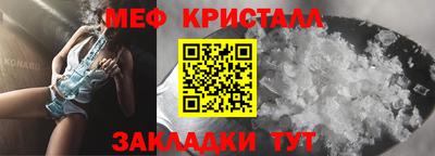 меф Бузулук