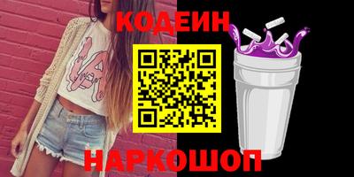 марки nbome Бугуруслан