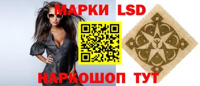 марки nbome Бугуруслан