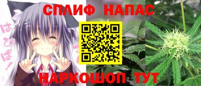 меф Бузулук