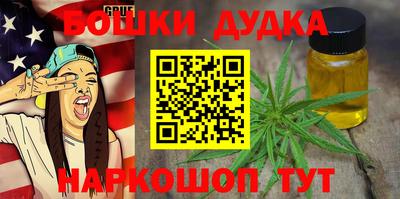 меф Бузулук
