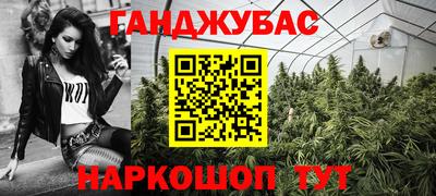 марки nbome Бугуруслан