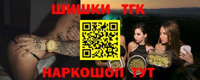 марки nbome Бугуруслан