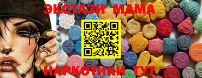 меф Бузулук