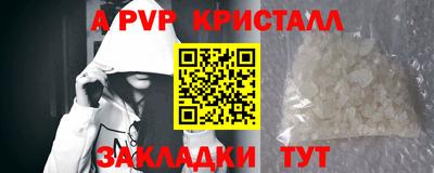 МДПВ Будённовск