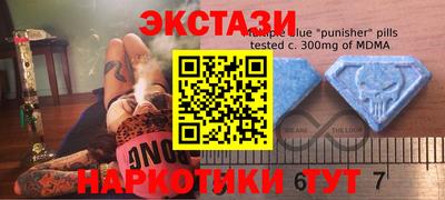 меф Бузулук