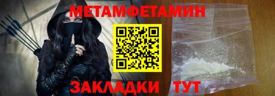 меф Бузулук