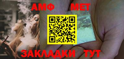 меф Бузулук