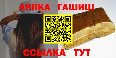 марки nbome Бугуруслан