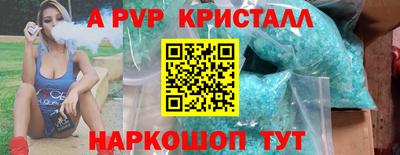 меф Бузулук