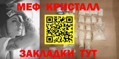 меф Бузулук