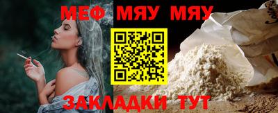 марки nbome Бугуруслан