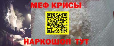 меф Бузулук