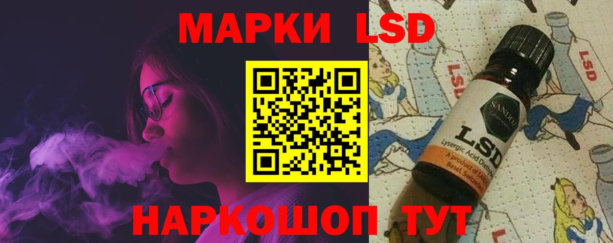 Лсд 25 экстази ecstasy Ртищево