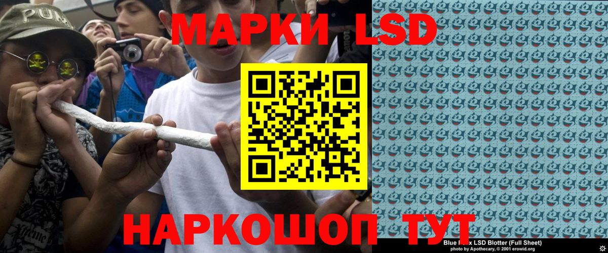 Ртищево  Марки NBOMe 1,8мг  Марки 25I-NBOMe  Вход с VPN 