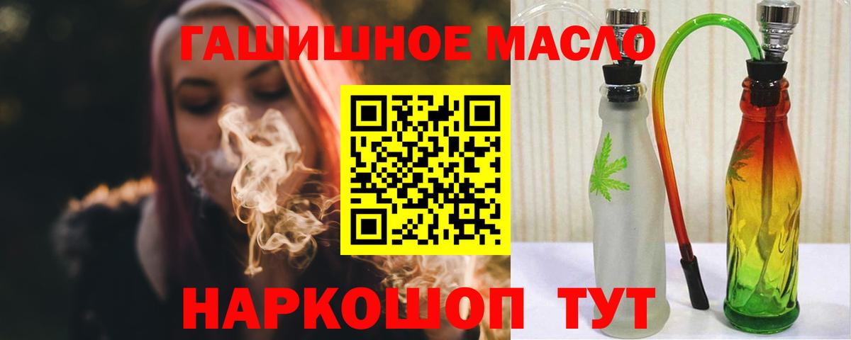 ТГК вейп с тгк  Вход с VPN  Ртищево 