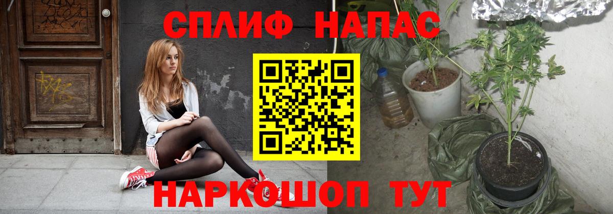 Бошки Шишки Ganja  Бошки Шишки конопля  Ртищево  МАРИХУАНА Amnesia  Вход с VPN 